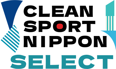 クリーンスポーツニッポン・セレクト