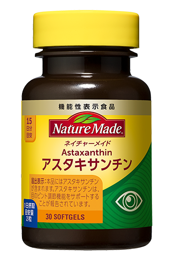 ネイチャーメイドアスタキサンチン