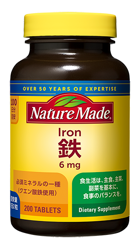ネイチャーメイド鉄200粒
