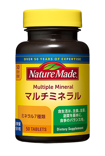 ネイチャーメイドマルチミネラル