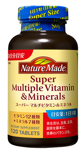 ネイチャーメイドスーパーマルチビタミン＆ミネラル