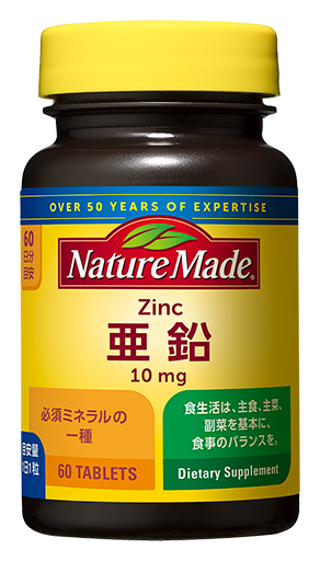 ネイチャーメイド亜鉛