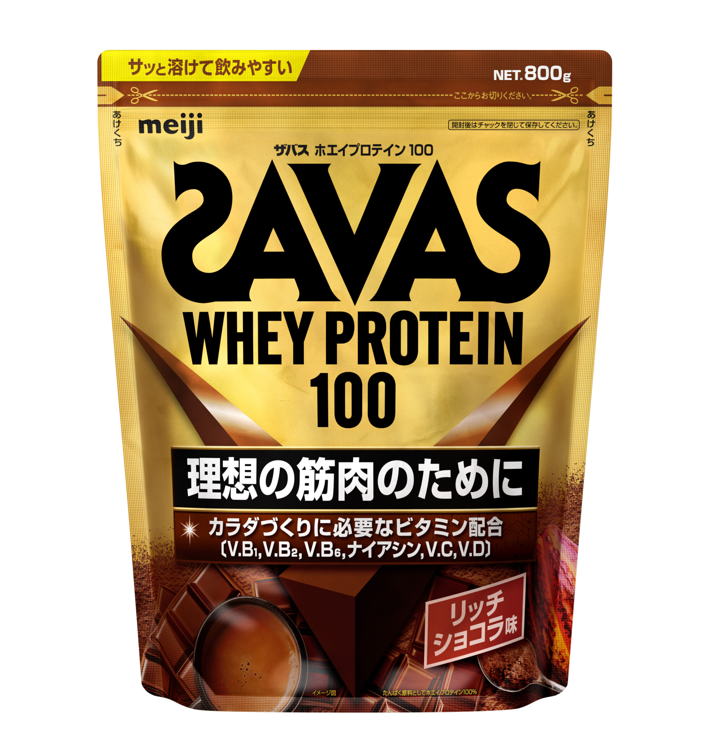 ザバス　ホエイプロテイン100　リッチショコラ味